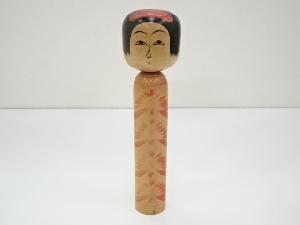 郷土玩具　大宮正安造　こけし（25.6cm）